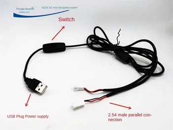 Удлинительный USB кабел 2,54 Паралелен преобразовательный тел USB plug 2,54 с ключ 1 минута 2 Едно копие с Дължина 2 линии по един квадратни метра