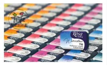 Украйна Оригинала Rosa Art NEW 60 цвята Цветен акварел боя Artist Клас за рисуване, стоки за бродерия