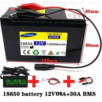 Усъвършенстване на литиево-йонна батерия 12V 120Ah 18650, вградена акумулаторна батерия BMS pack за слънчева енергия, батерия за електромобили.