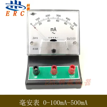 Физически и електрически миллиамперметр, амперметър ac, образователен инструмент, наръчник за по-малките ученици на гимназията