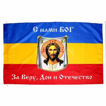 флаг на Руската дон колхида република от полиестер johnin 90x135 см