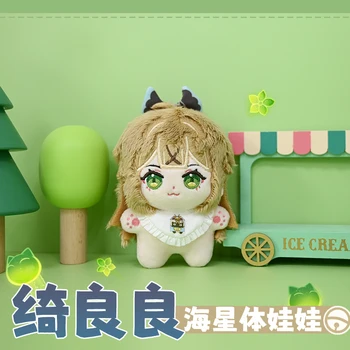 Японското аниме Genshin Impact Кукли Кирара Cosplay Плюшен Кукла за преобличане Плюшен възглавница 10 см Коледни Подаръци